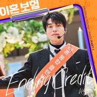 HA SUNG WOON - The Divorce Insurance, Pt. 1 (Original Soundtrack)