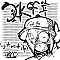 Madcat - SICK OF IT! (Just Wont Fly) – DEMO (Explicit)