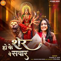 PAMELA JAIN - Ho Ke Sher Pe Sawar