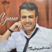 Yuman - Tahnint-iw