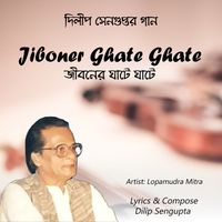 Lopamudra Mitra - Jiboner Ghate Ghate