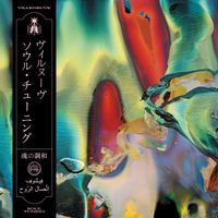 Villeneuve - Soul Tuning