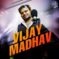 Vijay Madhav - Azale Nee