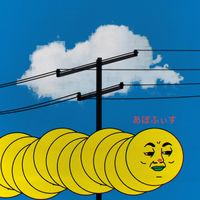 Faysha - Now It's Gone