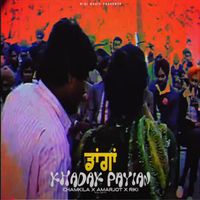 Amar Singh Chamkila & Amarjot - Danga Kharak Payian