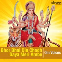 Om Voices - Bhor Bhai Din Chadh Gaya Meri Ambe