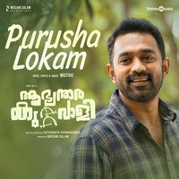 Muthu - Purusha Lokam (From "Aabhyanthara Kuttavaali")