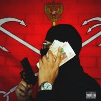 LIKO - Министерство криминальных дел (Explicit)