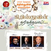 Rev S. Godwin - Christhuvin Narkanthamaai - Single