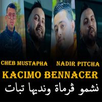Cheb Mustapha - Nchamo Gramat We Nadiha Tbat