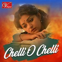 Mallikarjun - Chelli O Chelli