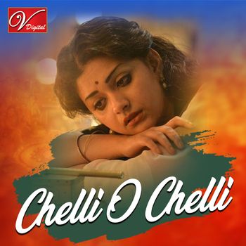 Mallikarjun - Chelli O Chelli