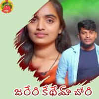 Ramesh - Jarerikethama chori
