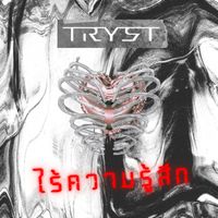 TRYST - ไร้ความรู้สึก