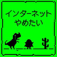 shukatsuclub - INTERNET YAMETAI