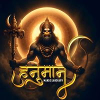 Manoj Gandharv - Hanuman