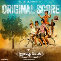 Ghibran - Kurangu Pedal (Original Score)