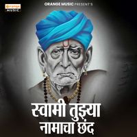 Ajit Kadkade - Swami Tuzya Namacha Chand