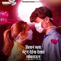 Sumedh Jadhav - Tilan Mala Bhetun Deina Deshacha Lockdown