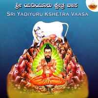 Ajay Warrior - Sri Yadiyuru Kshetra Vaasa