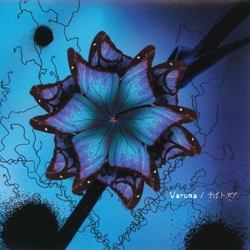 NIGHTMARE - Varuna