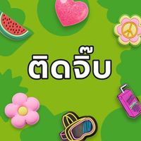 Crocs - ติดจิ๊บ