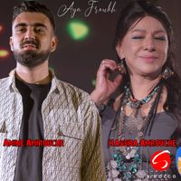 Hassiba Amrouche - Aya F'roukh