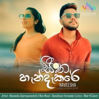 Naveesha Sooriyaarachchi - Seetha Handakare
