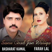 Farah Lal - Sanu Chad Jan Waliya