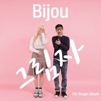 Bijou - Shadow