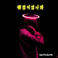 SATELLITE - 괜찮지 않나 봐