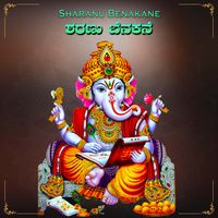 Shankar Shanbhogue - Sharanu Siddi Vinayaka