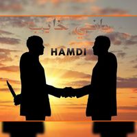 Hamdi - Meni 5ayeb (Explicit)