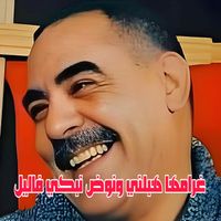 Cheb Azzedine - غرامها هبلني ونوض نبكي فاليل (Live)