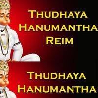 Santesh - Thudhaya Hanumantha Reim