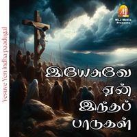 Prabhakar - Yesuve Yen Indha Paadugal