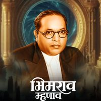 Anand Shinde - Bhimrao Mhanav