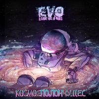 EVO - Космос полон чудес (Explicit)