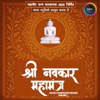 Mann - Shree Navkar Mahamantra