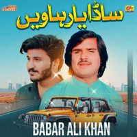Babar Ali Khan - Sada Yaar Haven