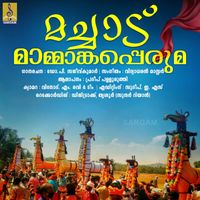 Pradeep Palluruthy - Machad Mamankaperuma - Single