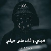 DJ ANAS - هيني واقف على حيلي