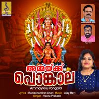 Veena Prakash - Ammaykku Pongala - Single