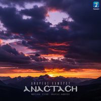 Andreas Lambrou - Anastasi
