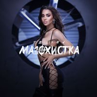 Selina - Мазохистка