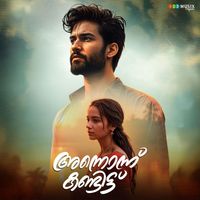 Raaza Razaq - Annonnu Kandit
