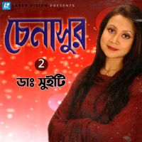 Sweety - Chenasur 2