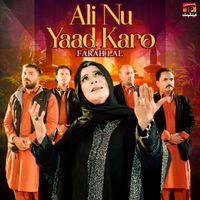 Farah Lal - Ali Nu Yaad Karo
