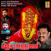 M. G. Suresh - Ezhunallath - Single