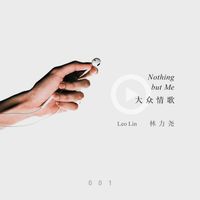 RAiNBOW&Leo Lin - 大众情歌